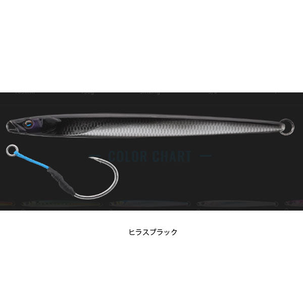シアンジグ DEFAULT 130g