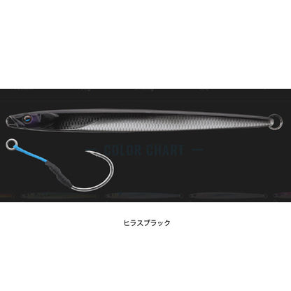 シアンジグ DEFAULT 130g