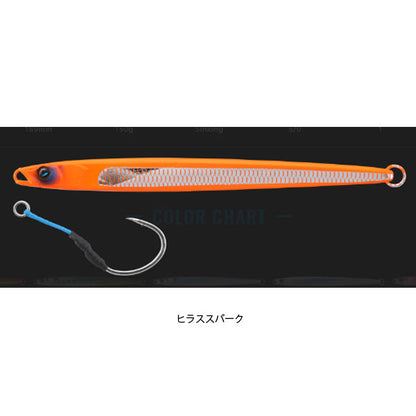 シアンジグ DEFAULT 130g