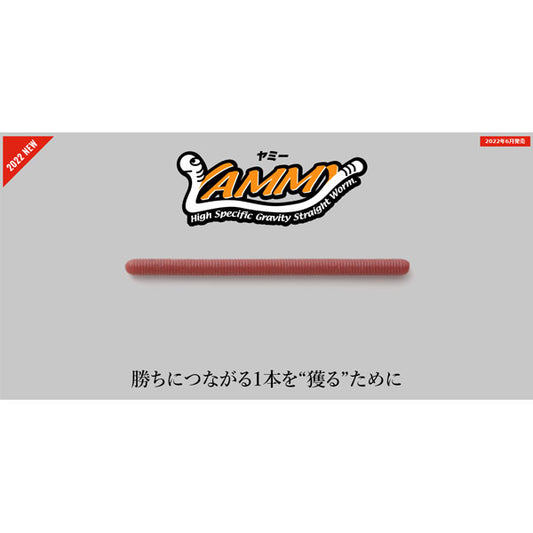 ヤミィ4.5 AR CUSTOM