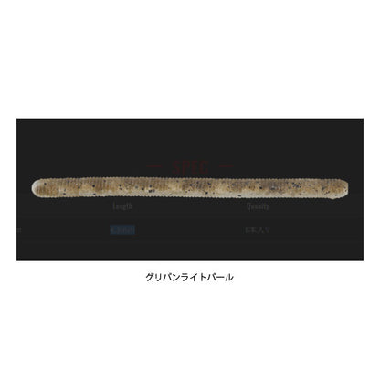 ヤミィ4.5 AR CUSTOM