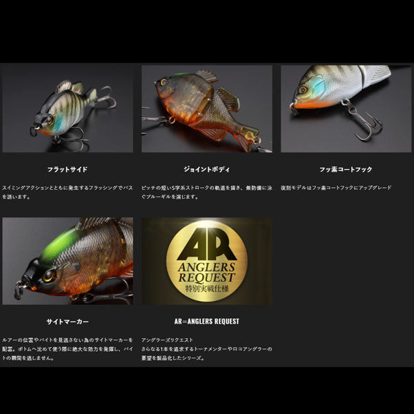 ベビーギロン