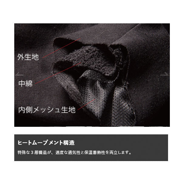 ヒートムーヴメントフーディ