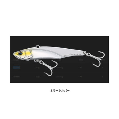 シアン METAL VIB 60g