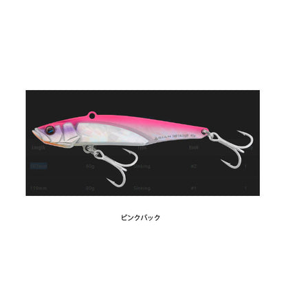 シアン METAL VIB 60g
