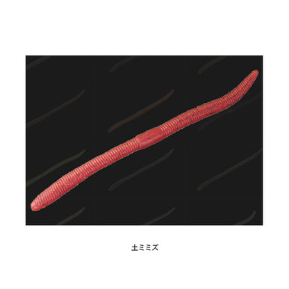 フリックシェイク2.8