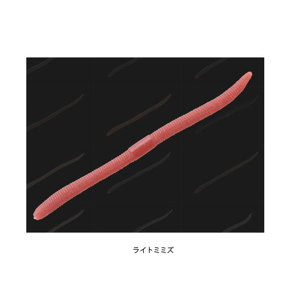 フリックシェイク2.8