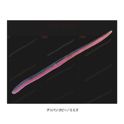 フリックシェイク 4.8インチ 2トーン