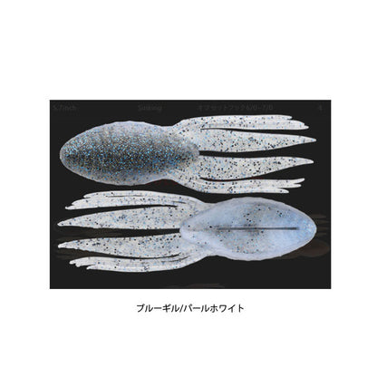 キングドリフトクロー