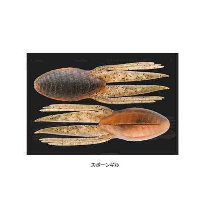 キングドリフトクロー