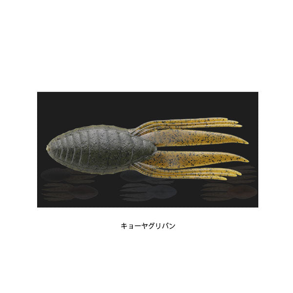 キングドリフトクロー