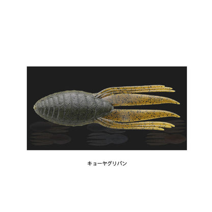 キングドリフトクロー
