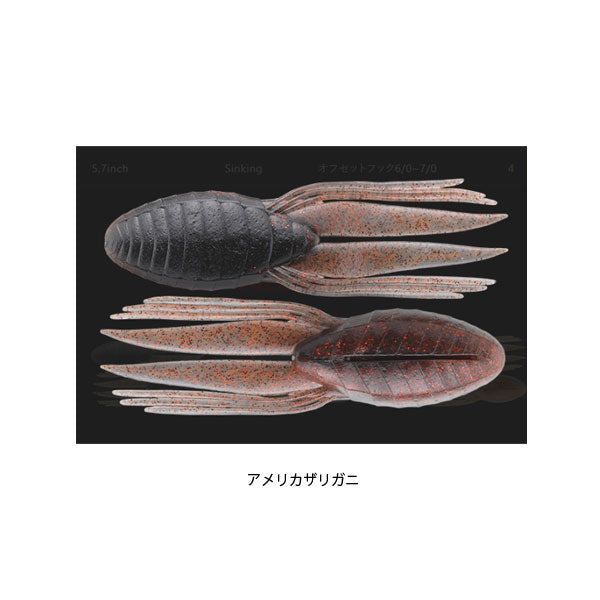 キングドリフトクロー – フィッシングマックス WEBSHOP