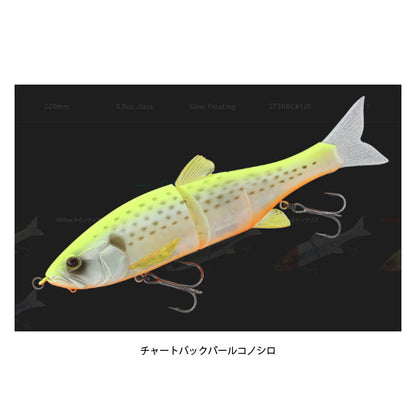 ダウズスイマー180SF SALT COLOR