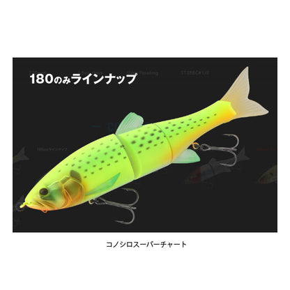ダウズスイマー180SF SALT COLOR