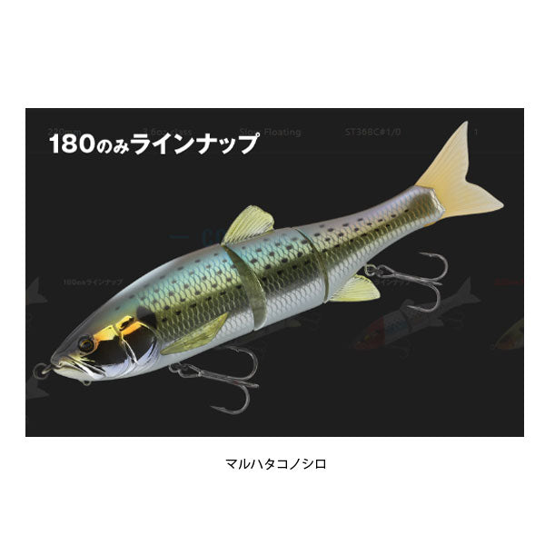 ダウズスイマー180SF SALT COLOR