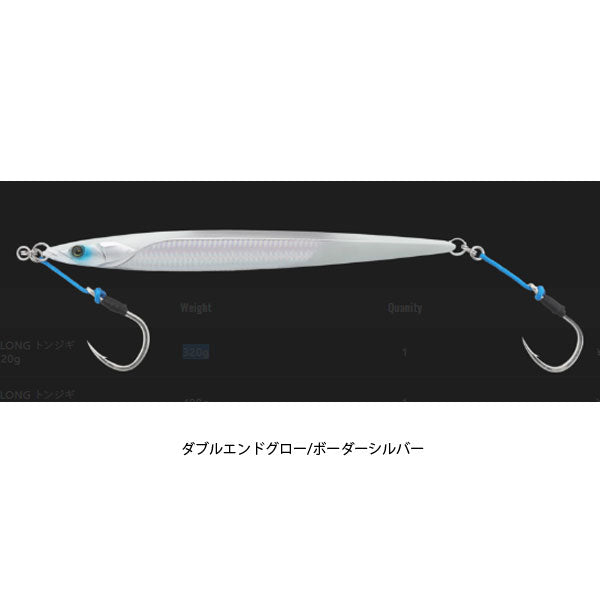 バンブルズジグ SEMILONG 480g トンジギSpecial – フィッシング