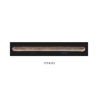 ヤミィ500 4.5インチ