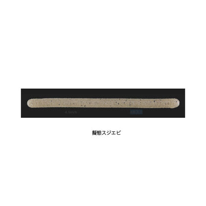 ヤミィ500 4.5インチ