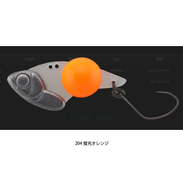 クロボールβ 3.8g