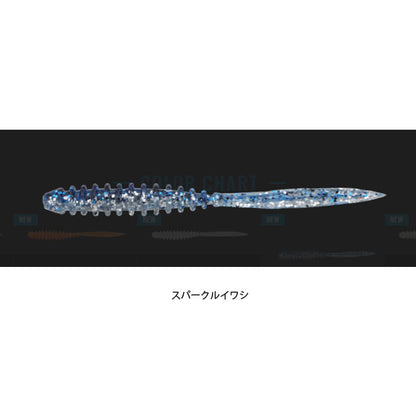 ペケリング 3.0インチ