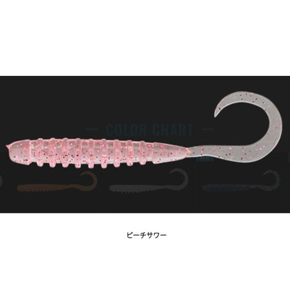 ジャッカル タイドカーリー 2.8インチ