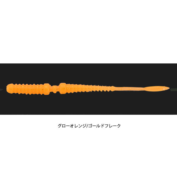 ペケリング タイドMAX 2.7インチ