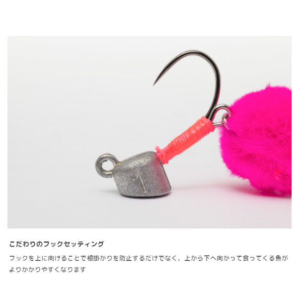 エッグポンポン 1.0g