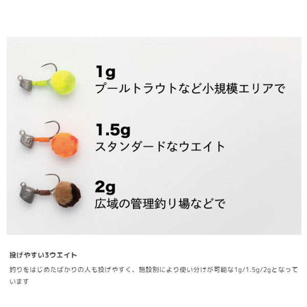 エッグポンポン 1.0g