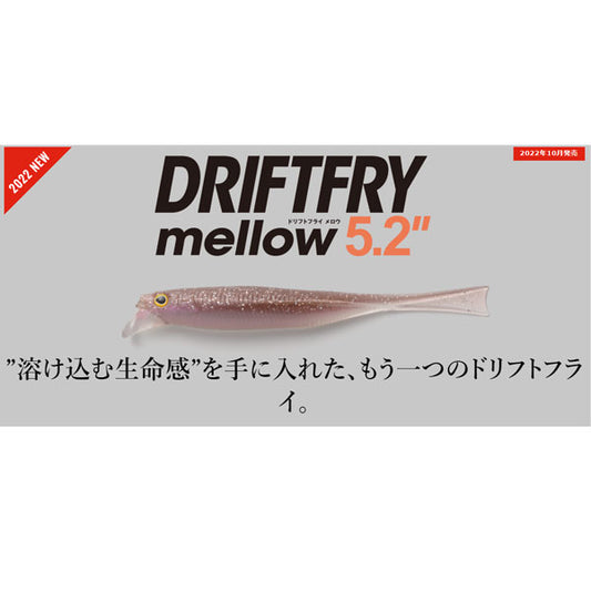 DRIFTFRY MELLOW 5.2インチ