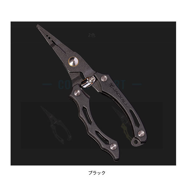 ライトプライヤー