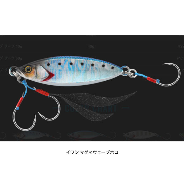 フラッグトラップ リーフ 60g