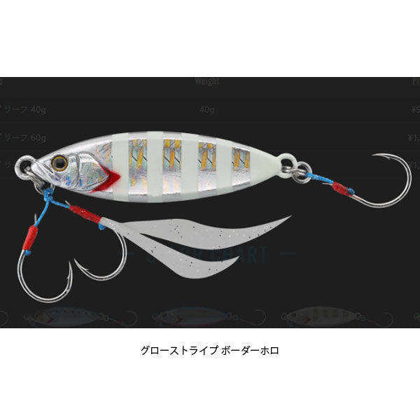 フラッグトラップ リーフ 60g