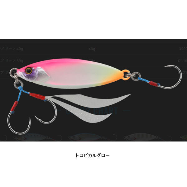 フラッグトラップ リーフ 80g