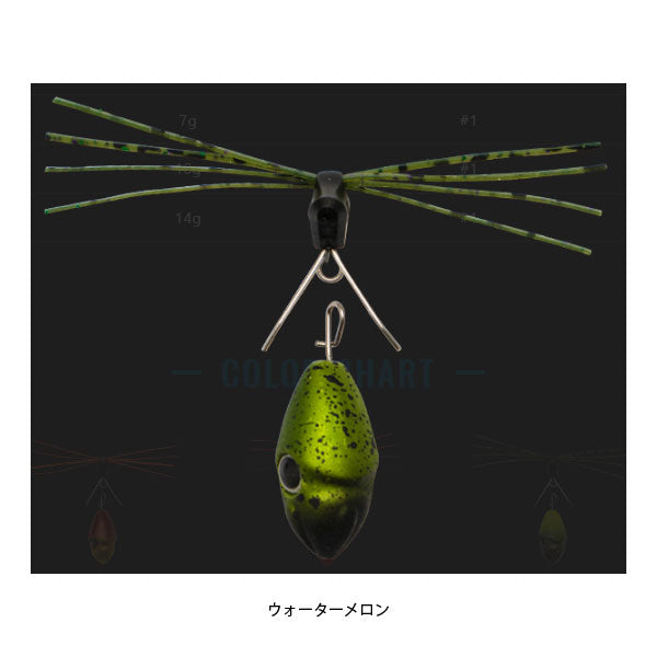 ブリーカー ボトムスイッチ 7g