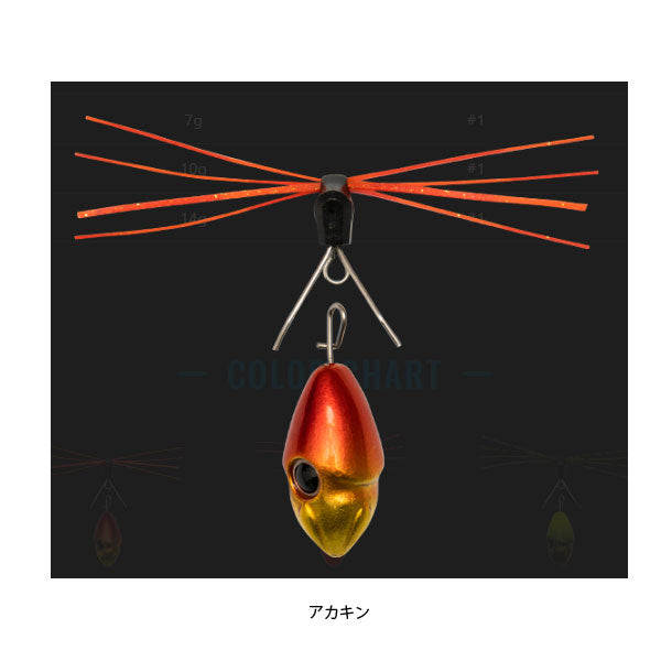 ブリーカー ボトムスイッチ 10g