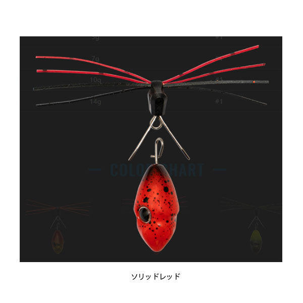 ブリーカー ボトムスイッチ 10g