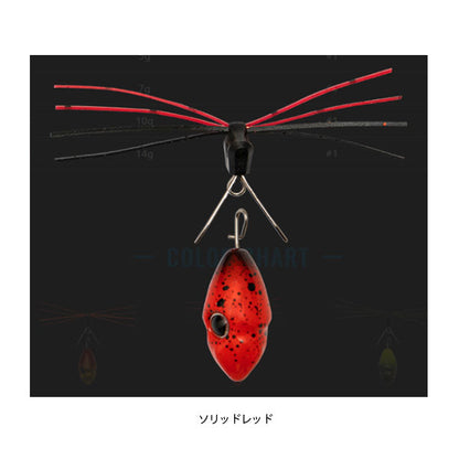 ブリーカー ボトムスイッチ 10g