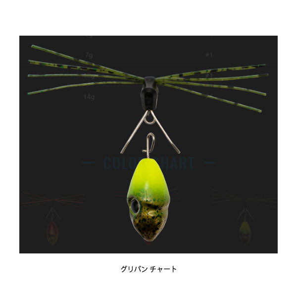 ブリーカー ボトムスイッチ 10g