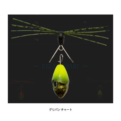 ブリーカー ボトムスイッチ 10g