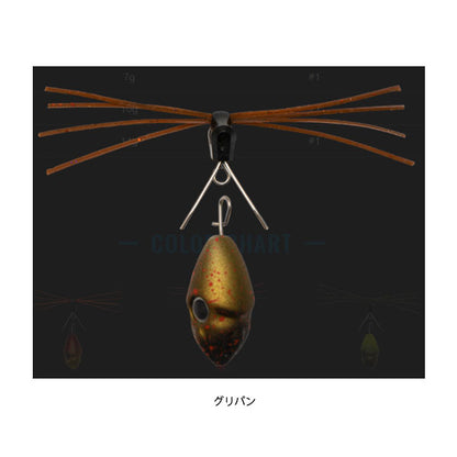 ブリーカー ボトムスイッチ 10g