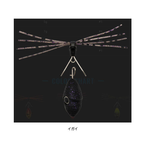 ブリーカー ボトムスイッチ 10g