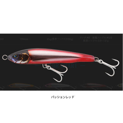 シアンペンシル SERPENS 190F