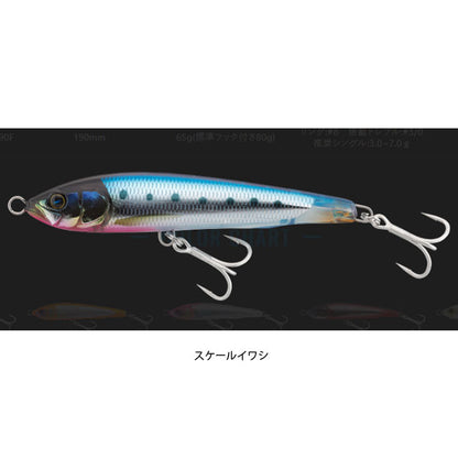 シアンペンシル SERPENS 160F