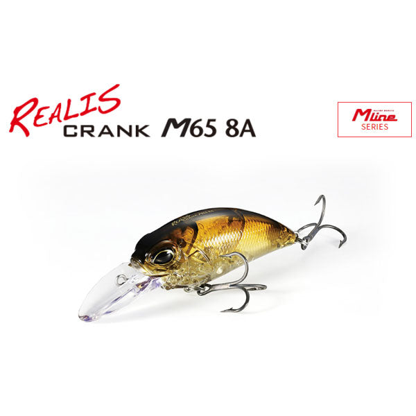 デュオ（DUO）レアリスクランクM65 8A