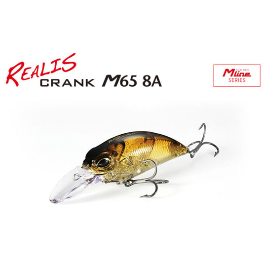 デュオ（DUO）レアリスクランクM65 8A