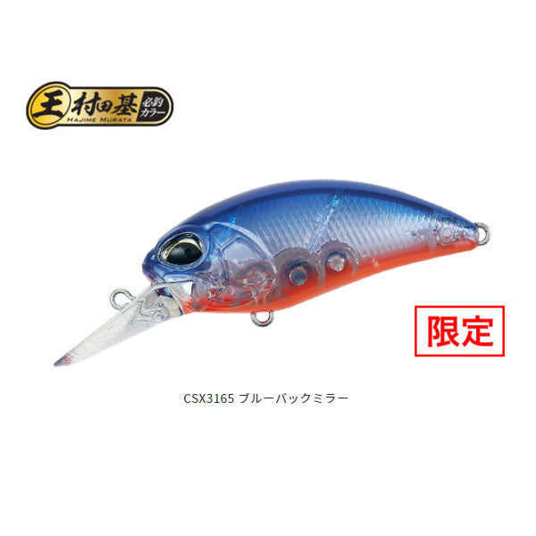 デュオ（DUO）レアリスクランクM65 8A