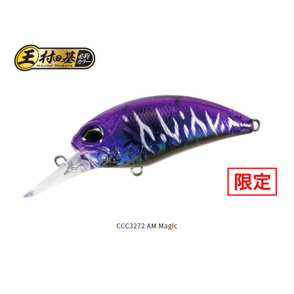 デュオ（DUO）レアリスクランクM65 8A