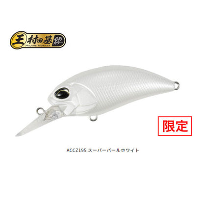 デュオ（DUO）レアリスクランクM65 8A