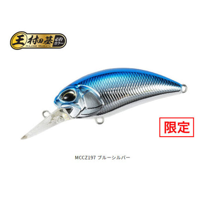 デュオ（DUO）レアリスクランクM65 8A